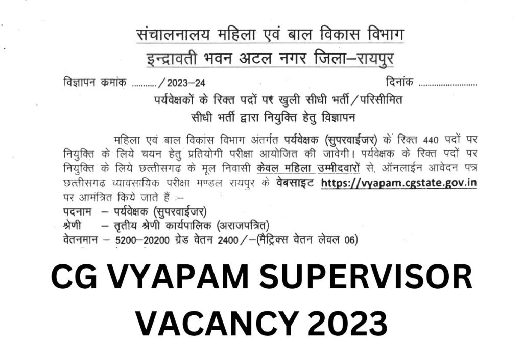 CG Vyapam Supervisor Recruitment 2023, Paryavekshak Notification, Application Form @ vyapam.cgstate.gov.in