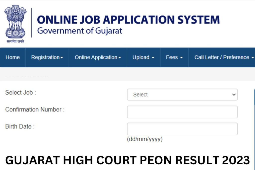 Gujarat High Court Peon Result 2023, hc-ojas.gujarat.gov.in Class 4 Selection List, Cut Off