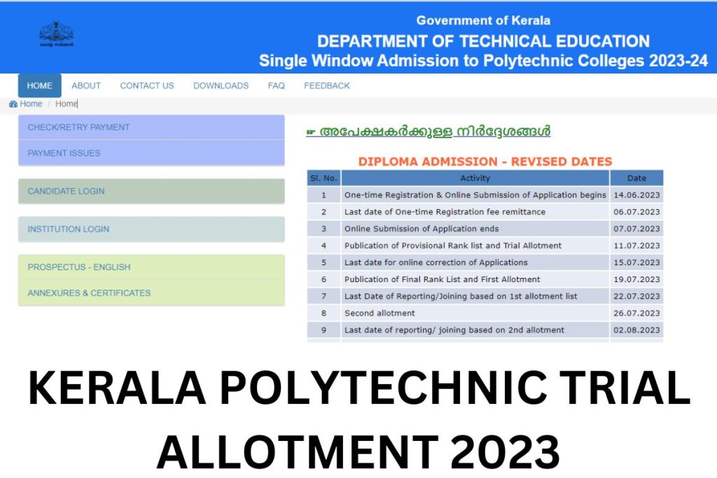 Kerala Polytechnic Trial Allotment 2023, Provisional Rank List PDF Download @ polyadmission.org