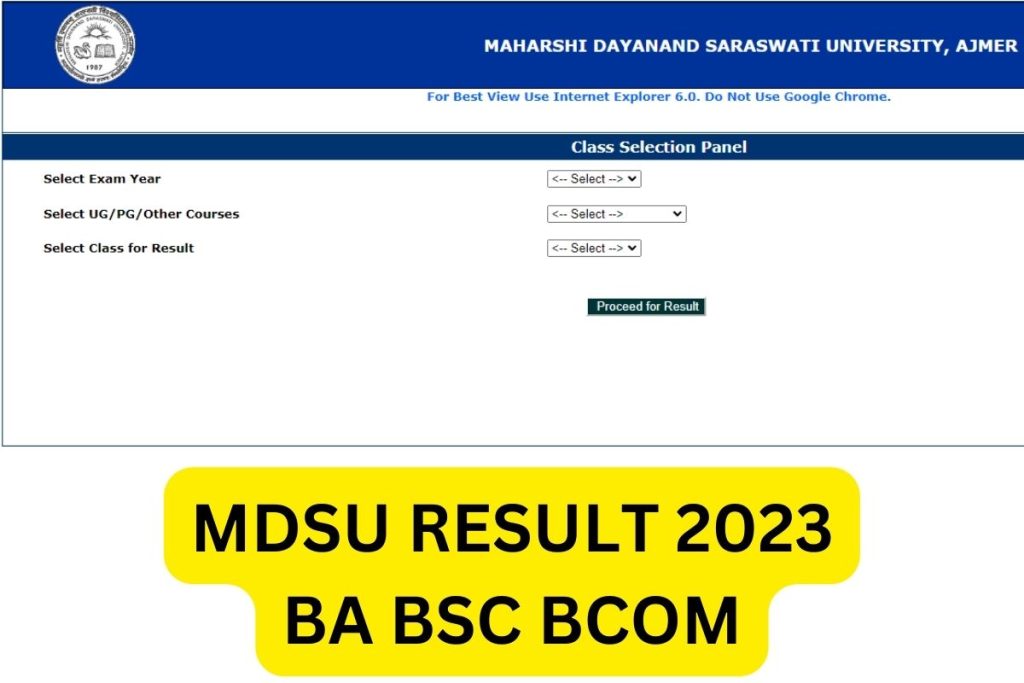 एमडीएसयू परिणाम 2023, mdsuexam.org बीए बीएससी बीकॉम प्रथम, द्वितीय, तृतीय वर्ष का परिणाम लिंक