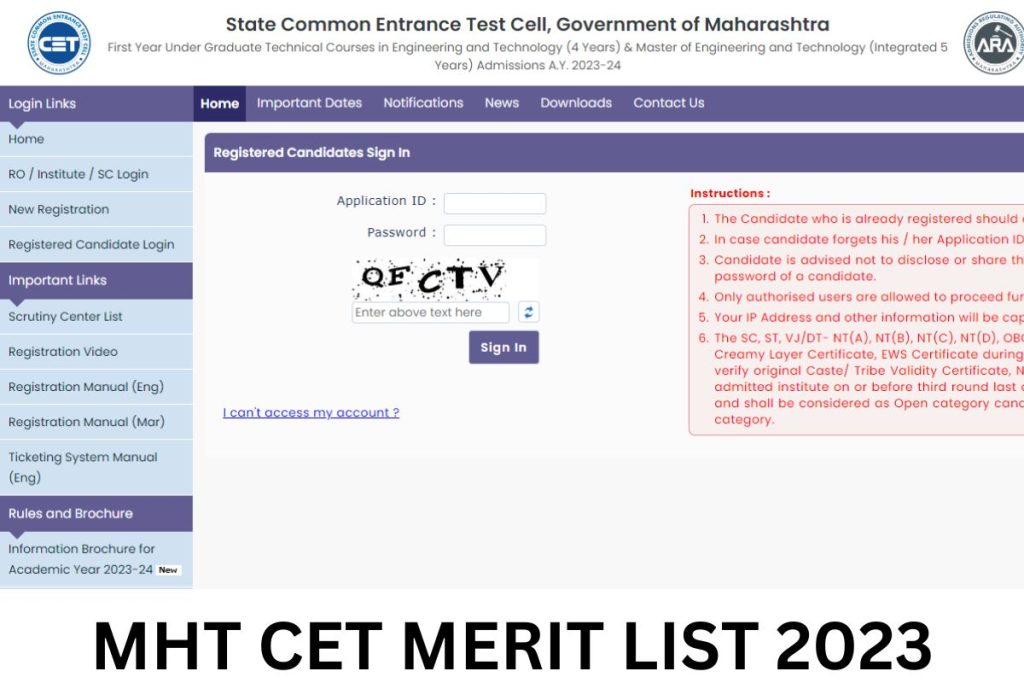 MHT CET Merit List 2023, PCM PCB Seat Allotment Result
