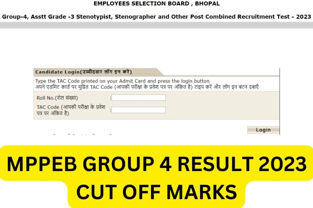 एमपीपीईबी ग्रुप 4 परिणाम 2023, सहायक ग्रेड 3 कट ऑफ, मेरिट सूची