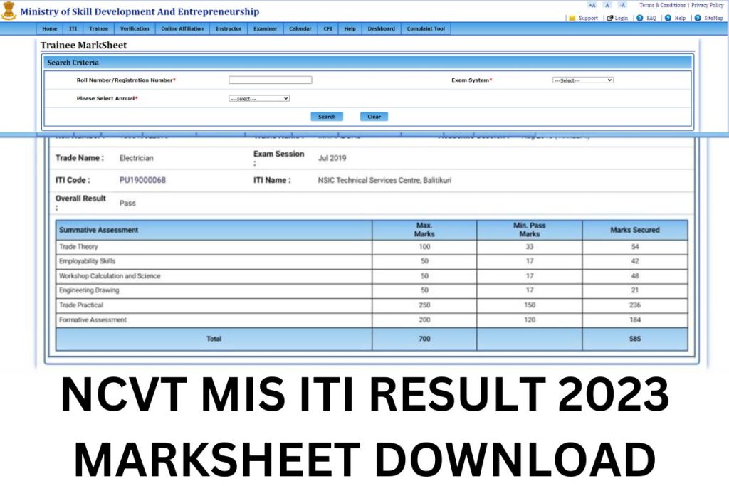 NCVT MIS ITI Result 2023, ncvtmis.gov.in 1st, 2nd Year Marksheet Download