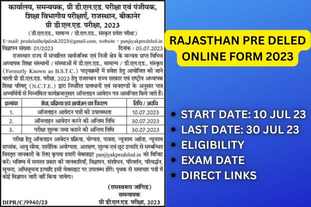 Rajasthan BSTC Application Form 2023, Pre Deled Registration, panjiyakpredeled.in Online Form