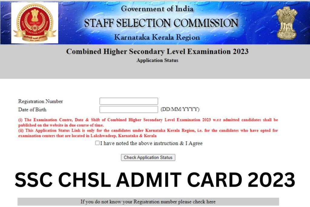 SSC CHSL Admit Card 2023, Tier 1 Application Status, Exam Date