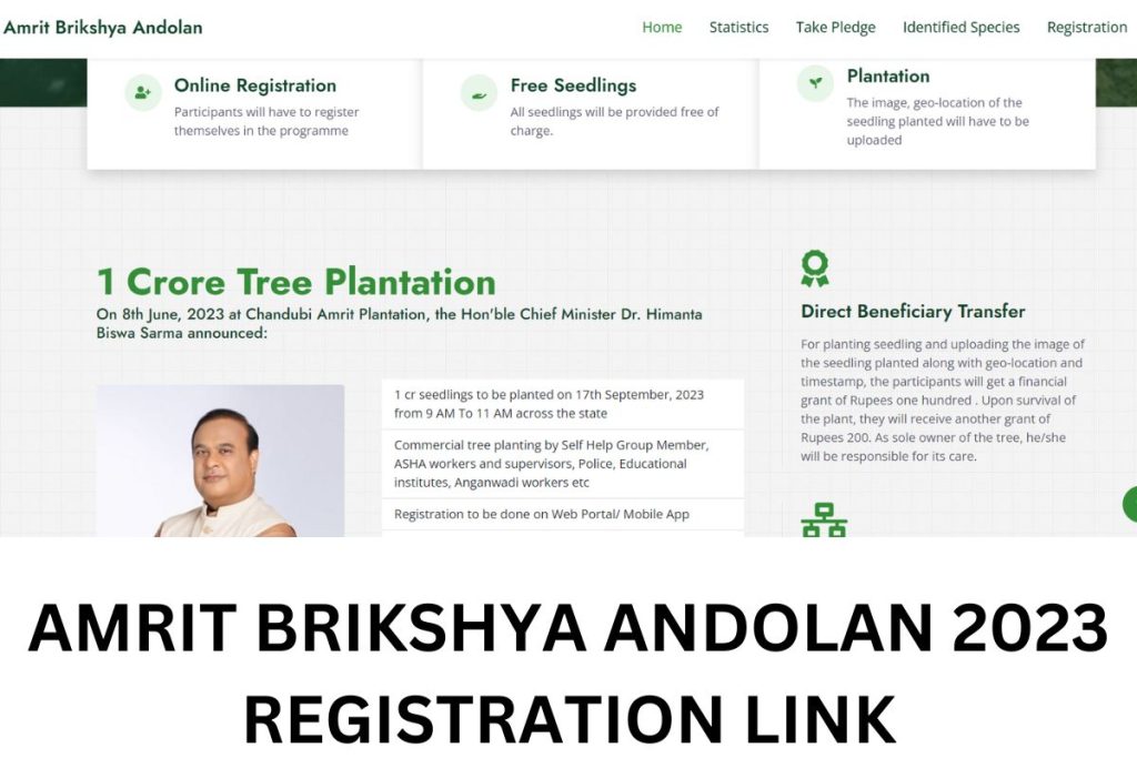 Amrit Brikshya Andolan 2023 Registration, ABA App Download, Benefits, Eligibility, Apply Online