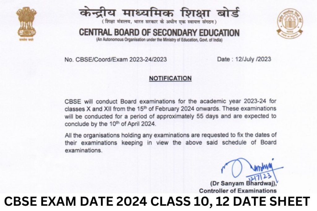 सीबीएसई परीक्षा तिथि 2024 कक्षा 10वीं, 12वीं डेट शीट