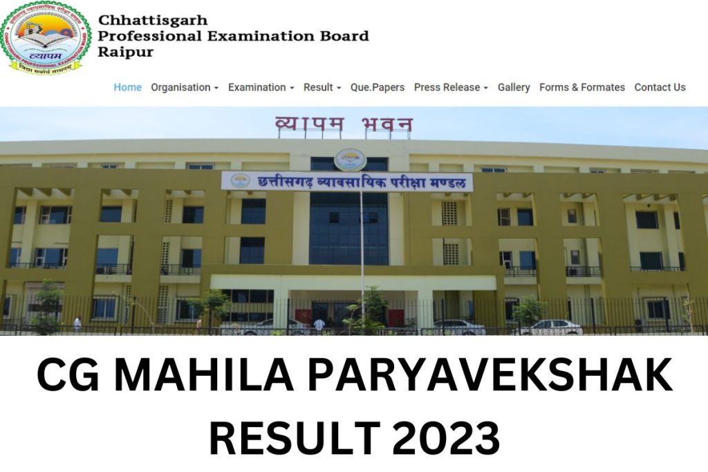 CG Mahila Supervisor Result 2023 PDF, Paryavekshak Merit List, Cut Off Marks