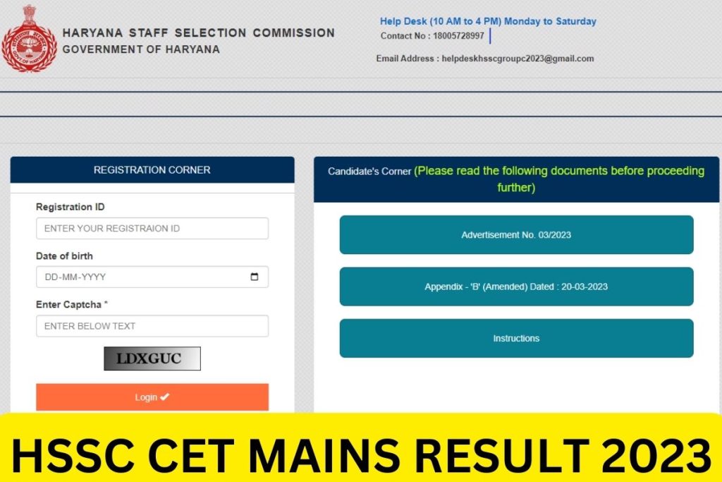 HSSC CET Mains Result 2023, Answer Key PDF, Cut Off Marks
