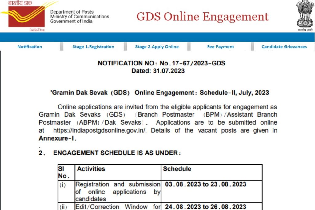 इंडिया पोस्ट जीडीएस भर्ती 2023, डाकघर भर्ती अधिसूचना, ऑनलाइन आवेदन करें।