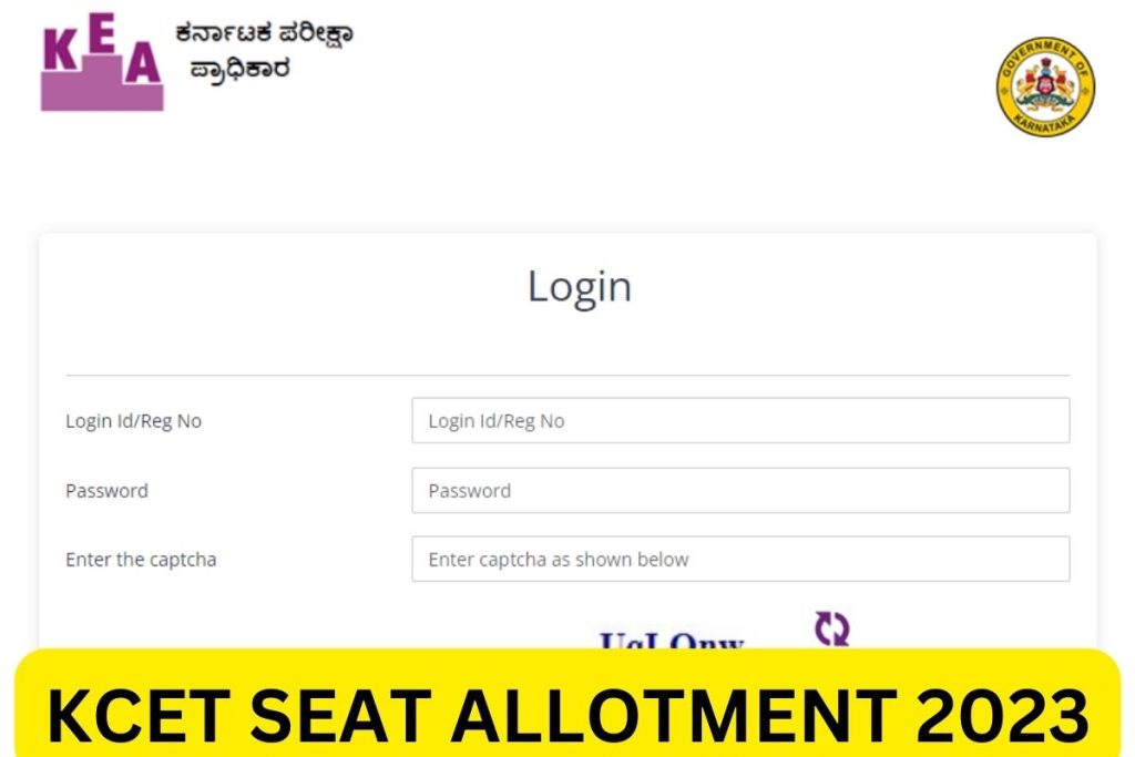 KCET 1st Seat Allotment 2023, Karnataka CET Round 1 Allotment Results @ kea.kar.nic.in