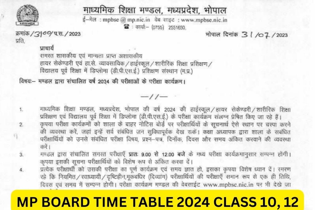 MP Board Time Table 2024 MPBSE Class 10th 12th Date Sheet PDF Download