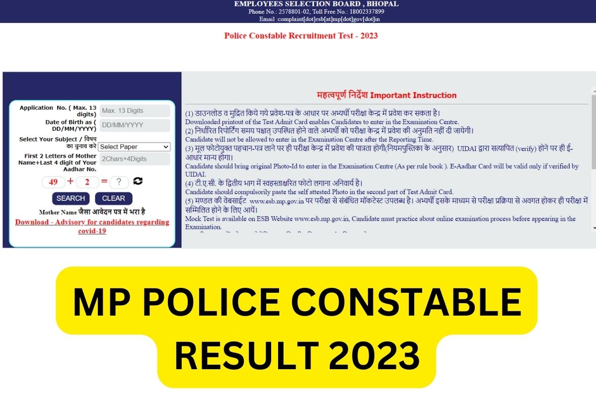 MP Police Constable Result 2023, Answer Key, Cut Off Marks Link