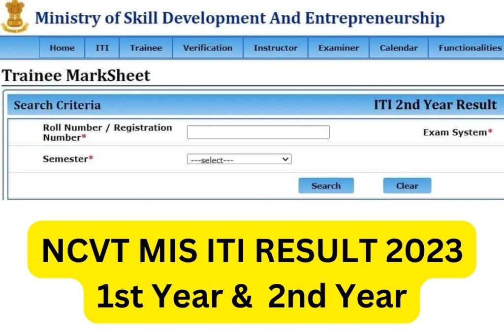 ncvtmis.gov.in 2023 ITI Result 1st Year, 2nd Year Marksheet Download