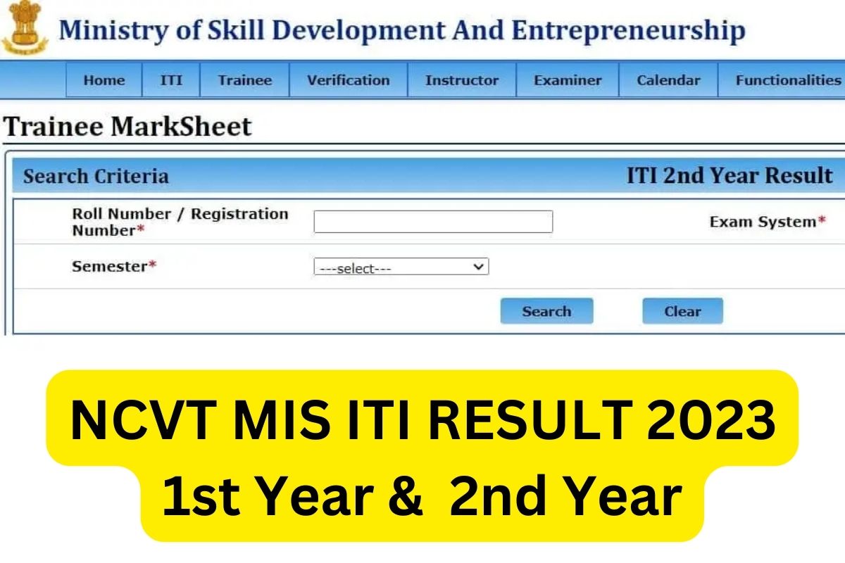 ncvtmis.gov.in 2024 ITI Result - 1st & 2nd Year Marksheet Certificate Download