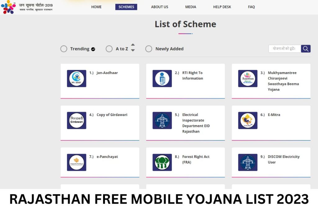 Rajasthan Free Mobile Yojana 2023 Application Form, Eligibility, and Beneficiary List