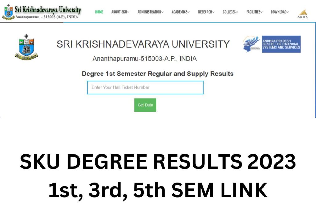 SKU डिग्री परिणाम 2023, 1, 3, 5 वां सेमेस्टर @results.apcfss.in