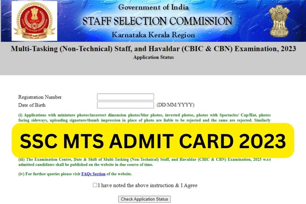 SSC MTS Admit Card 2023, Region Wise Application Status, Exam Date