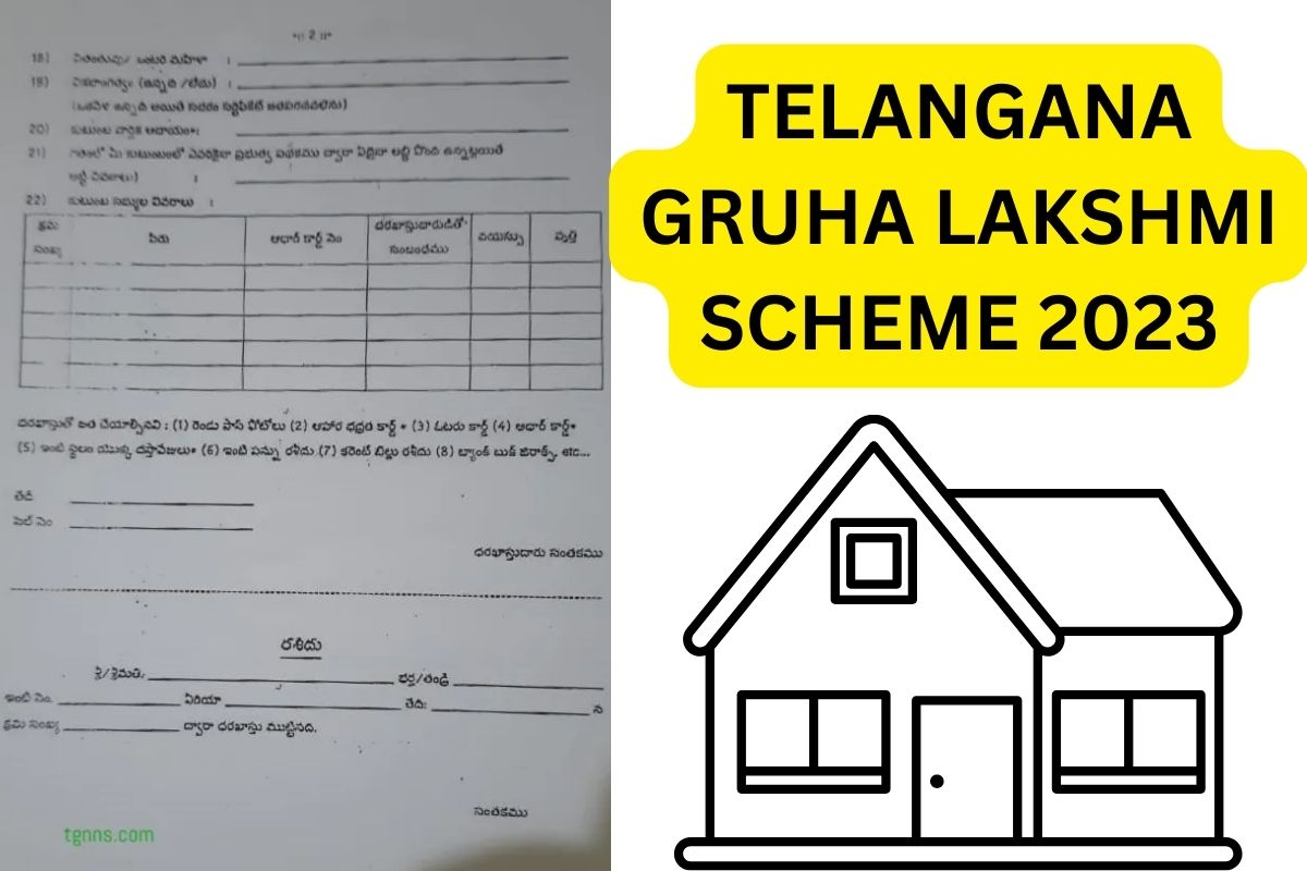 TS Gruha Lakshmi Scheme 2024 Registration, Telangana Laxmi Application Form Link