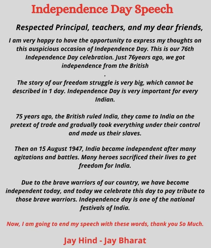 independence day speech 1