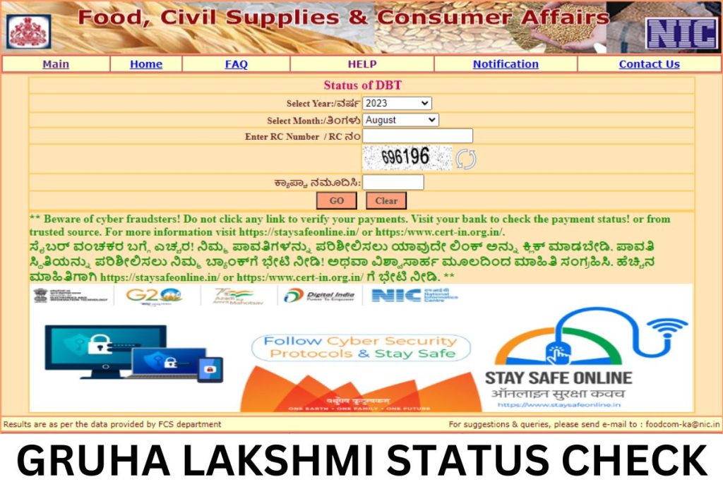 Gruha Lakshmi Scheme Status Check by RC Number @ ahara.kar.nic.in