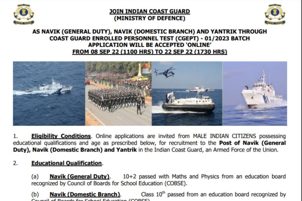 Indian Coast Guard Recruitment 2023, Navik (GD, DB) Notification, Registration, Eligibility, Apply Online