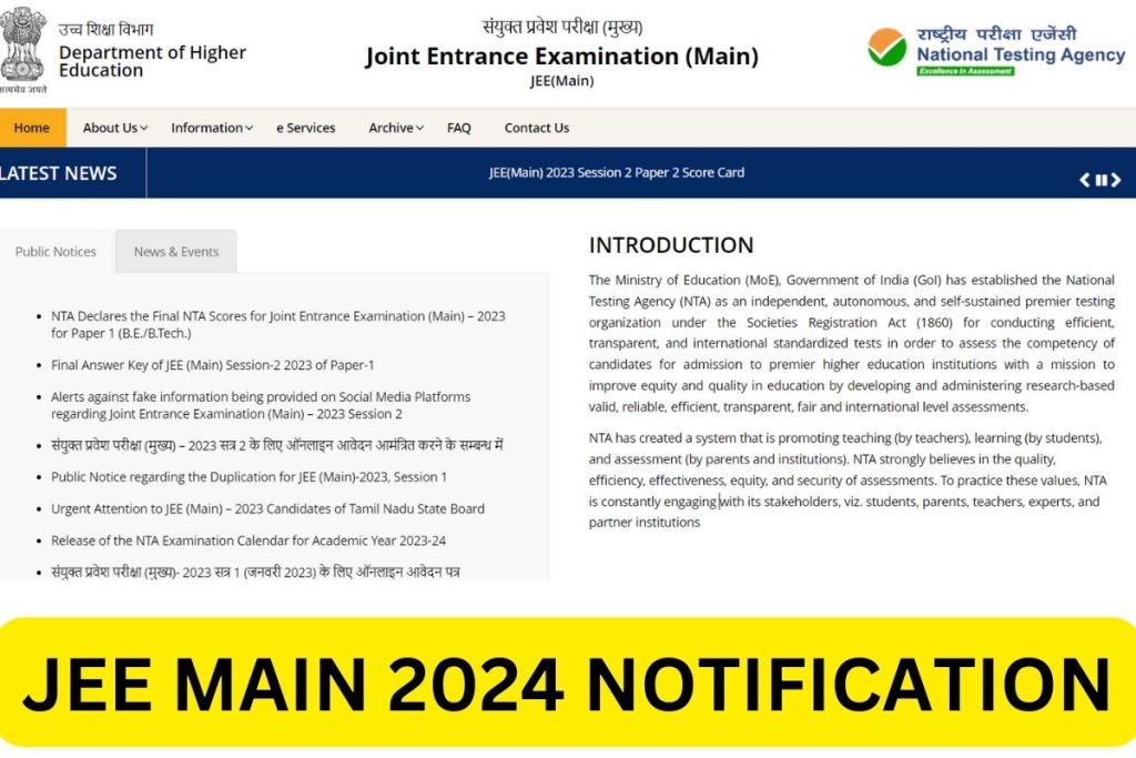 जेईई मेन 2024 अधिसूचना, आवेदन पत्र, पात्रता, ऑनलाइन आवेदन करें