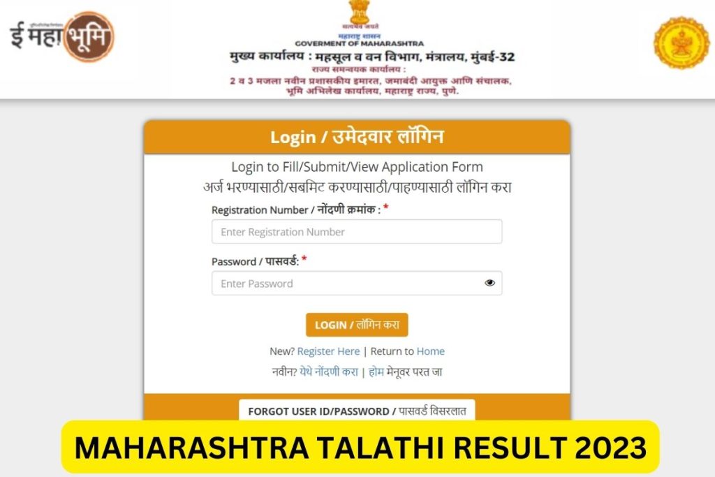 Maharashtra Talathi Result 2023, Cut Off Marks, Mahabhumi.gov.in Merit List PDF