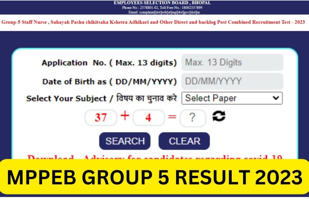 MPPEB Group 5 Result 2023, Paramedical Cut Off Marks, Merit List