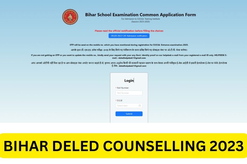 Bihar Deled Counselling 2023 Registration, Schedule, Online Form