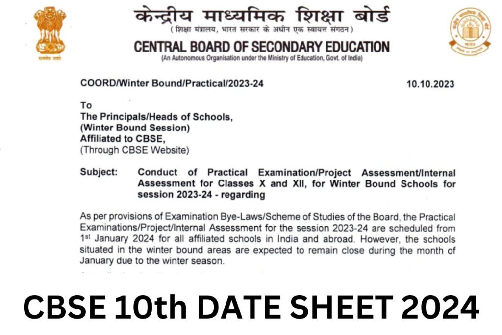 सीबीएसई 10वीं डेट शीट 2024 पीडीएफ, cbse.gov.in कक्षा 10 टाइम टेबल लिंक