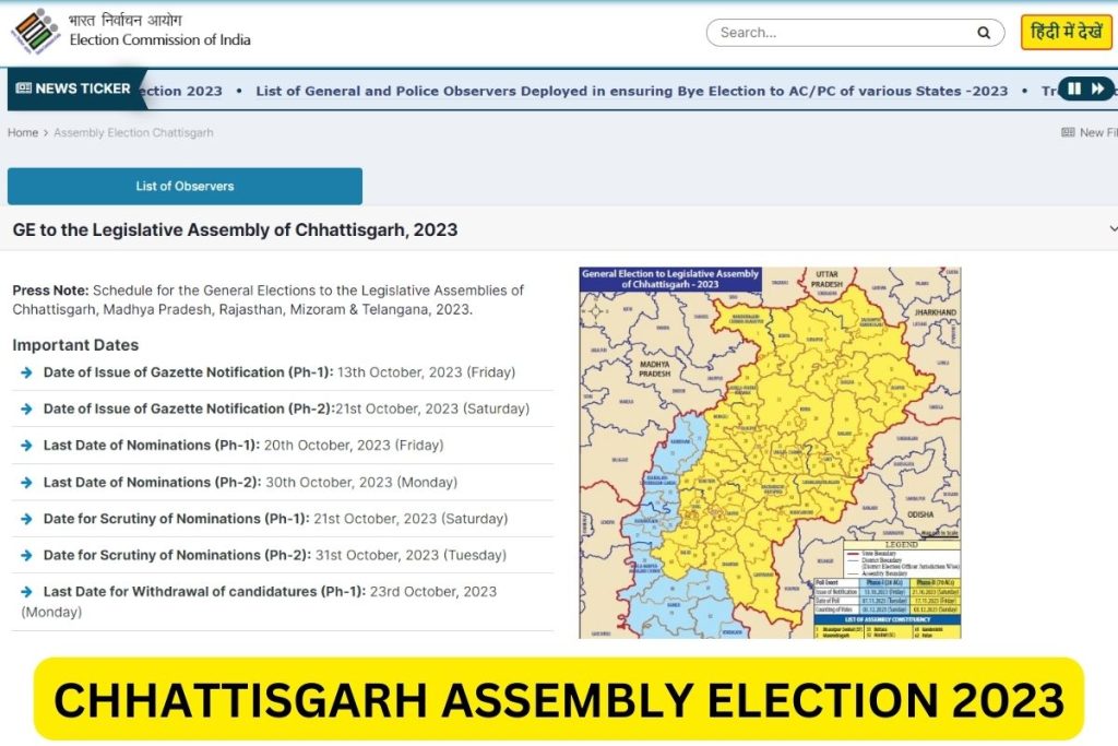 Chhattisgarh Election 2023 Schedule, Candidate List Constituency Wise, Opinion Survey