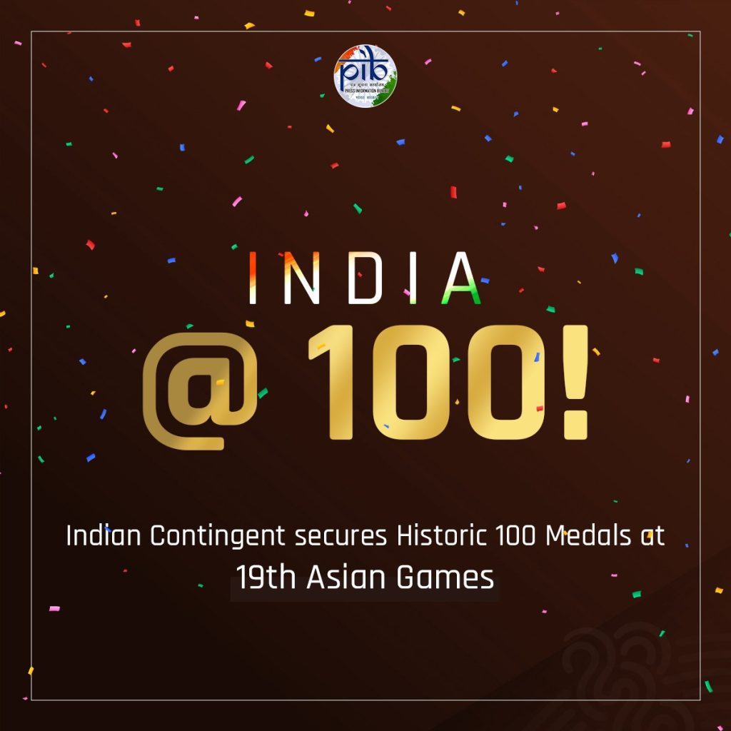 Asian Games 2023 Medal Tally India