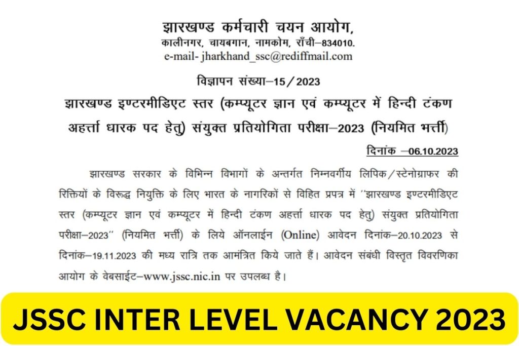JSSC Inter Level Vacancy 2023, JIS (CKHT) Notification, Eligibility, Application Form, Apply Online