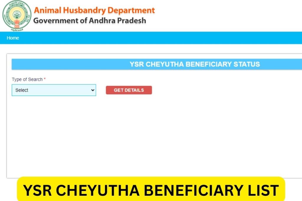 YSR Cheyutha Beneficiary List 2023, Status Check, Release Date
