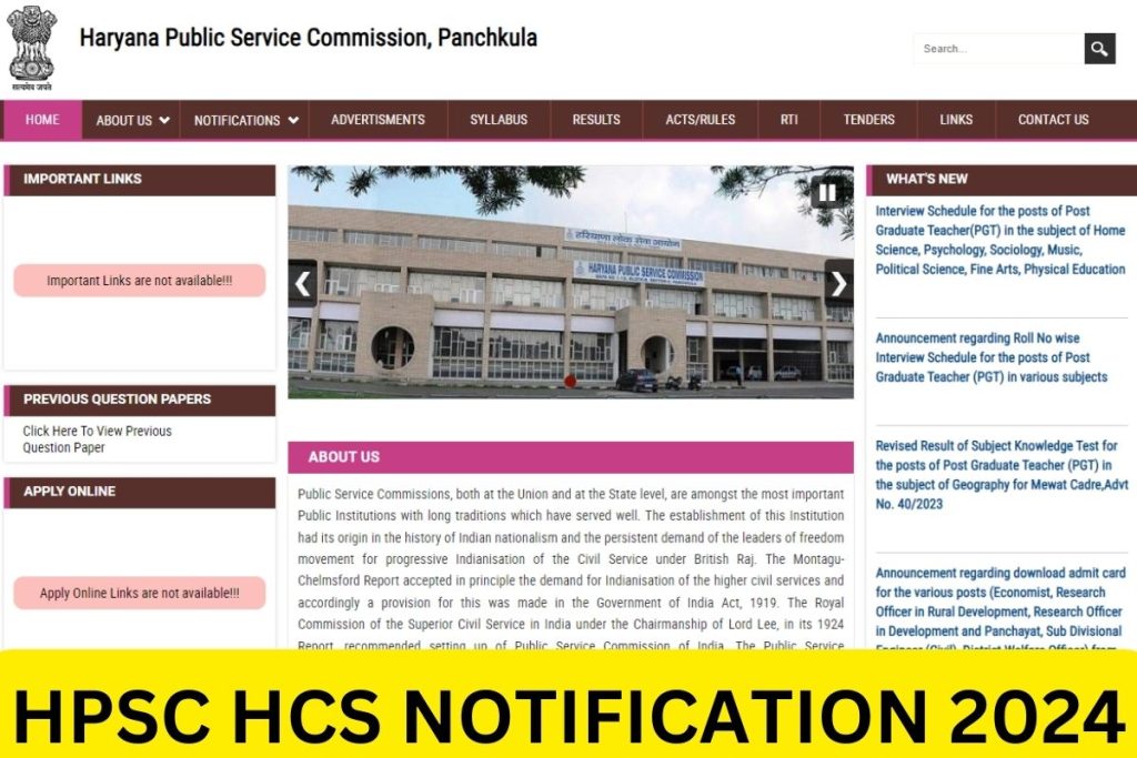 HPSC HCS Notification 2024, Eligibility, Application Form, Apply Online