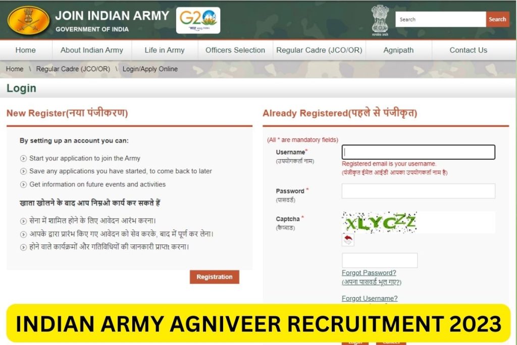 Indian Army Agniveer Recruitment 2023, Agneepath Notification, Eligibility, Application Form