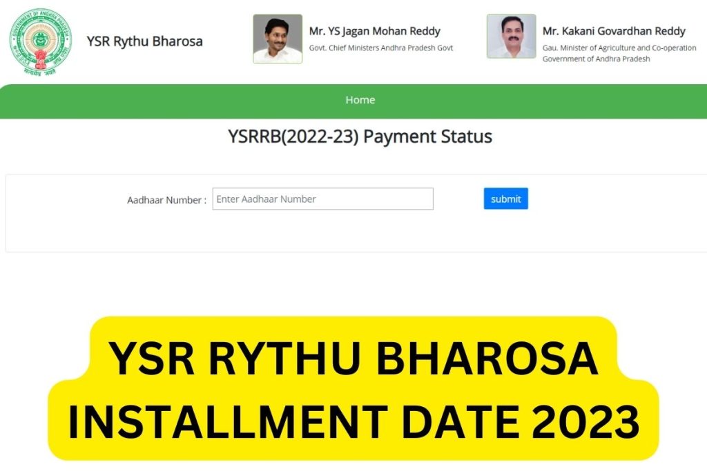 Rythu Bharosa Installment Release Date 2023, November Payment status Check 
