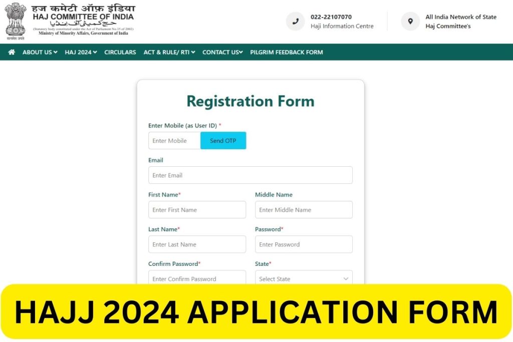 हज 2024 आवेदन पत्र भारत, आवेदन तिथियां, पात्रता, आवेदन कैसे करें