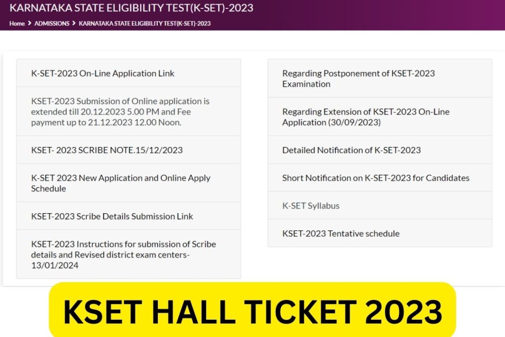 केएसईटी हॉल टिकट 2023 - कर्नाटक सेट एडमिट कार्ड लिंक डाउनलोड करें