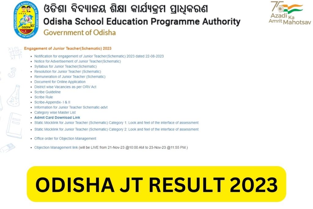 ओडिशा जूनियर शिक्षक परिणाम 2023, जेटी कट ऑफ मार्क्स और मेरिट सूची