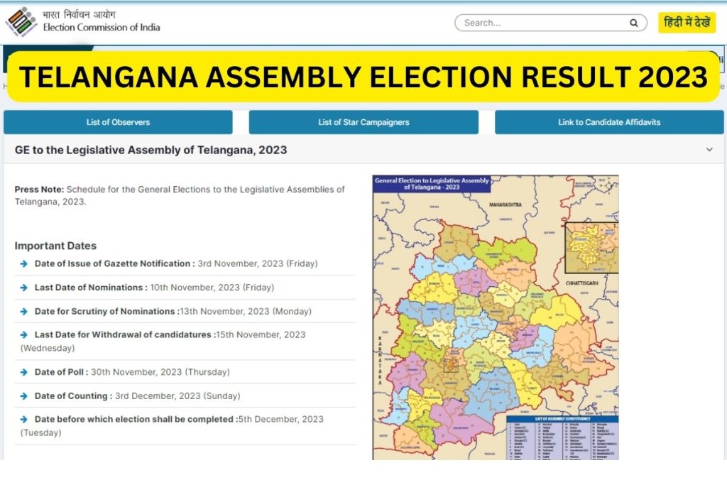 TS Assembly Election Result 2023, eci.gov.in Telangana Party Wise, Constituency Wise