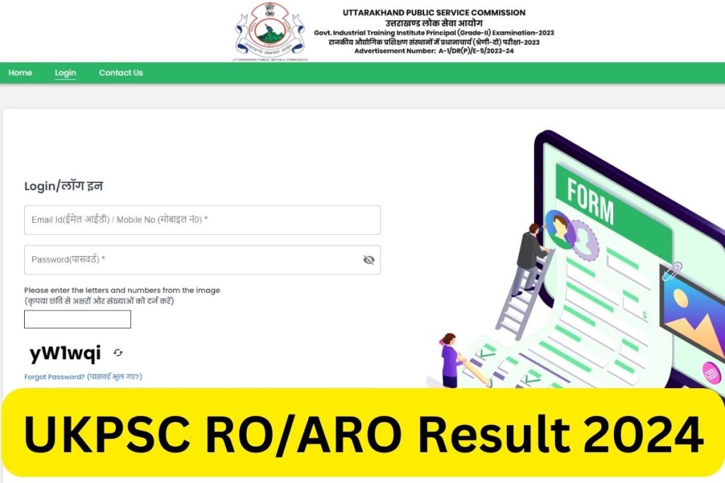 यूकेपीएससी आरओ/एआरओ परिणाम 2024