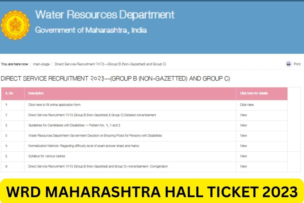डब्ल्यूआरडी महाराष्ट्र हॉल टिकट 2023, प्रवेश पत्र, परीक्षा तिथि 
