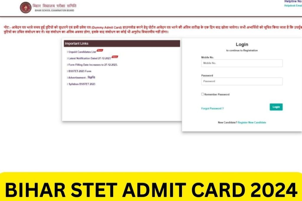 बीएसएसटीईटी एडमिट कार्ड 2024, एसटीईटी डमी हॉल टिकट लिंक @ bsebstet.com