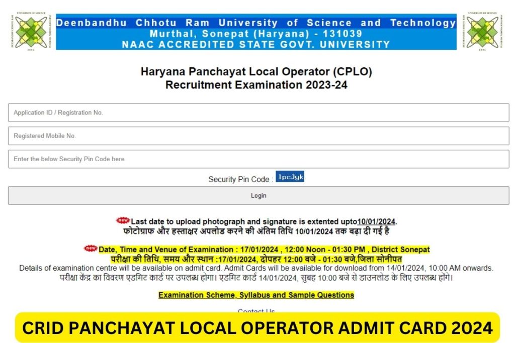 CRID Panchayat Local Operator Admit Card 2024, PLO Exam Date