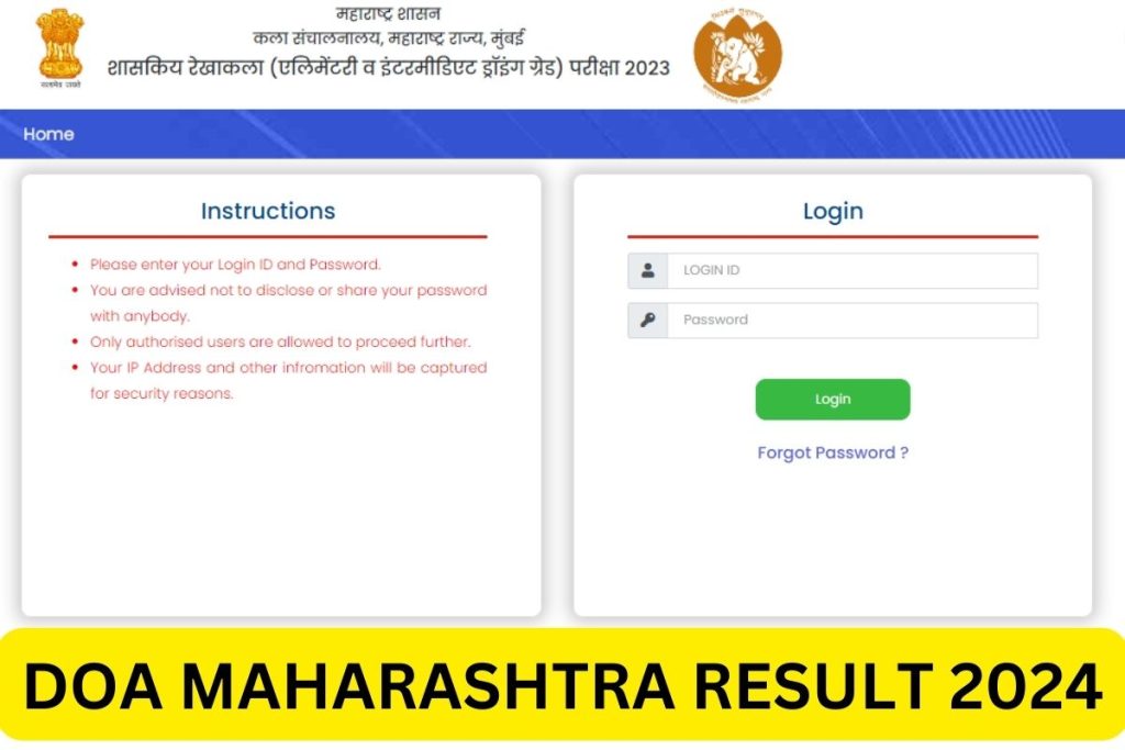 DOA Maharashtra Result 2024