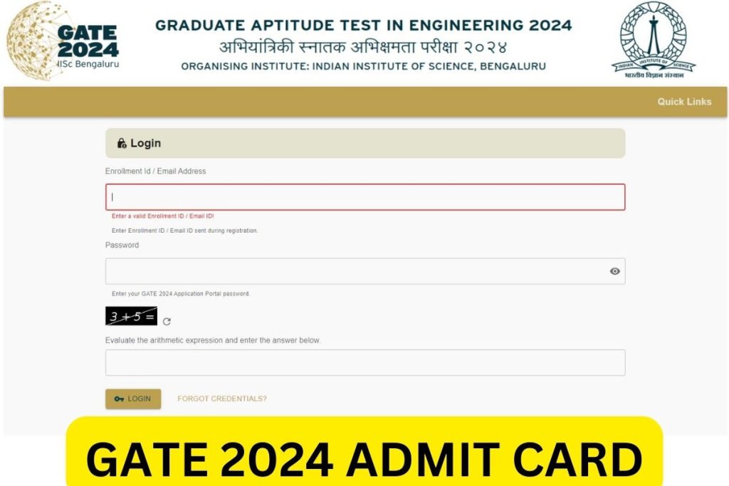 गेट 2024 एडमिट कार्ड डाउनलोड @gate2024.iisc.ac.in लिंक