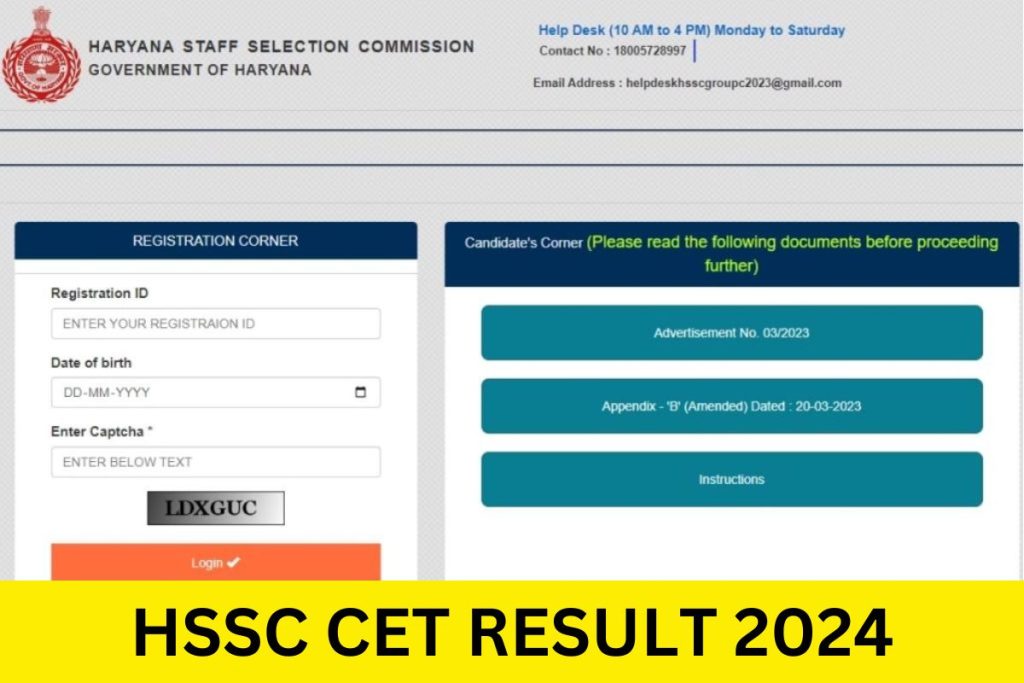 HSSC CET Mains Result 2024, Answer Key PDF, Cut Off Marks