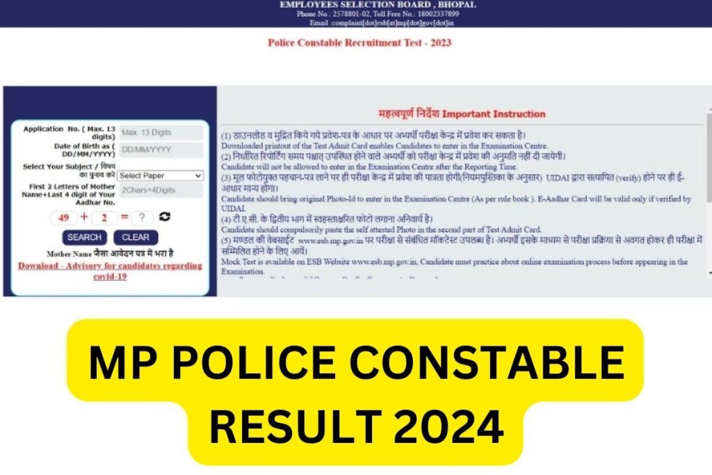 MP Police Constable Result 2024, Answer Key, Cut Off Marks Link